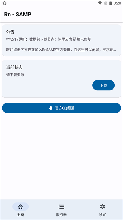 图3