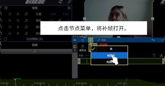 nv剪辑软件官方版