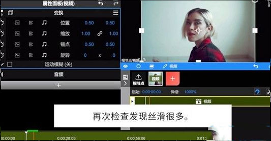 nv剪辑软件官方版