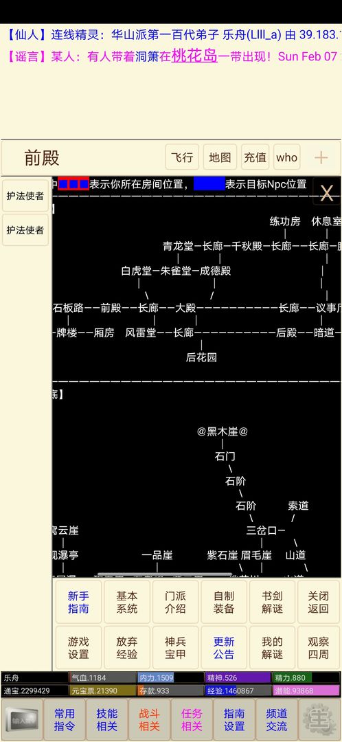 孤饮鸿破解版截图1