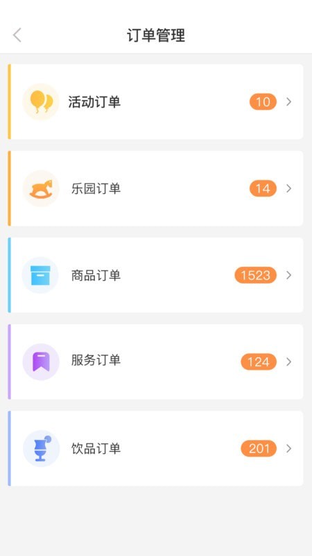 小亲生活商户端截图3