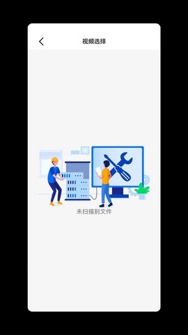 微恢复助手大师截图2