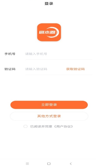 线上剧本杀app哪个好 可以进行线上剧本杀的软件推荐