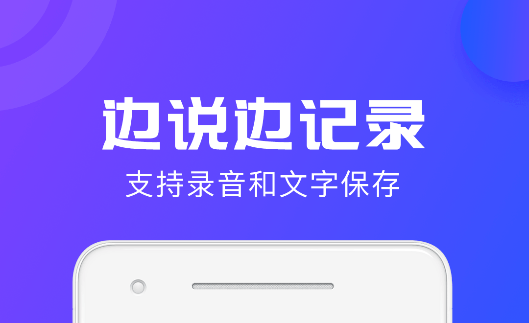 文字转语音软件免费的哪个最好用 好用的文字转语音软件盘点