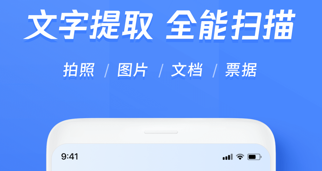 文字转语音软件免费的哪个最好用 好用的文字转语音软件盘点