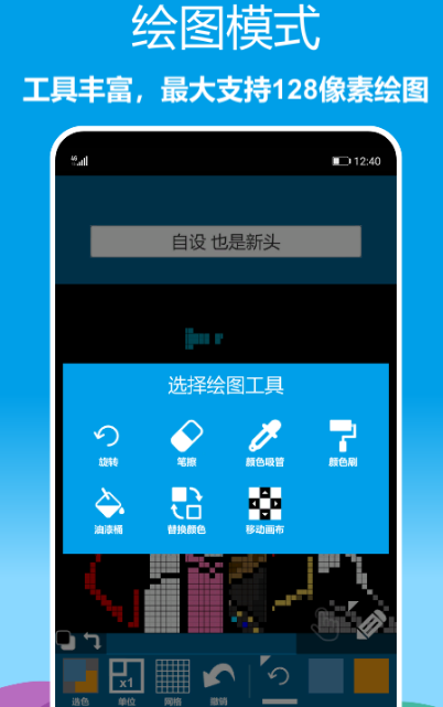 示意图用什么软件制作 可以制作示意图的app推荐