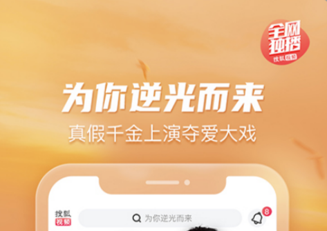 什么软件可以看任何电视剧都免费 免费追剧的app分享