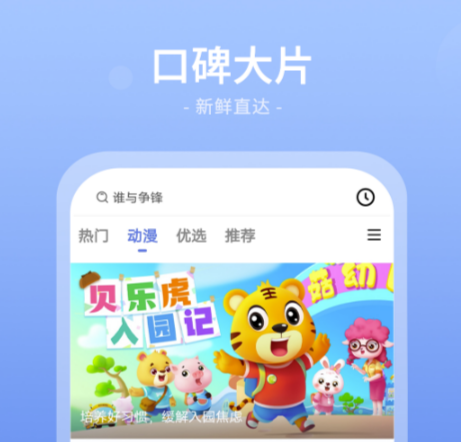 什么软件可以看任何电视剧都免费 免费追剧的app分享