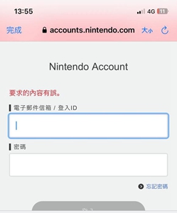 《pokemon home》关联要求的内容有误怎么办