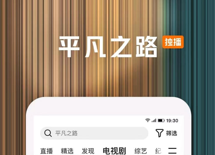 可以免费看片的软件排行榜 好用的免费追剧看片app推荐