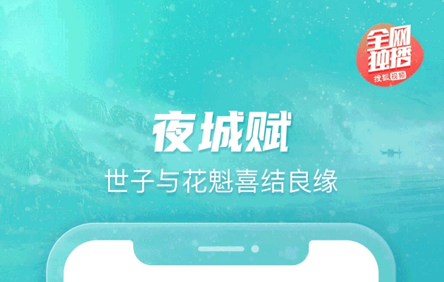 可以免费看片的软件排行榜 好用的免费追剧看片app推荐