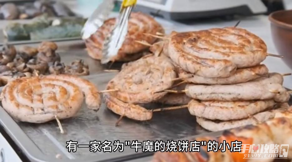 摩洛哥炒饼是什么梗