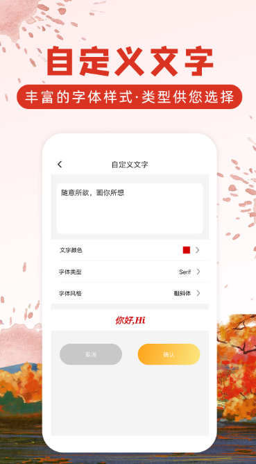 手机可以画画的app有什么 手机画画软件分享