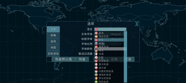 dummynation中文破解版