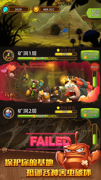 昆虫小队app图1