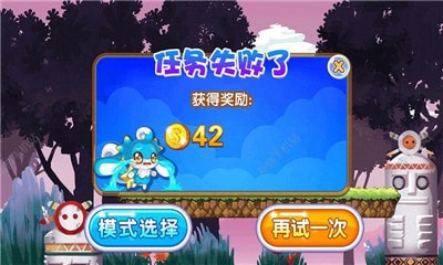 全民冲刺手机版图3