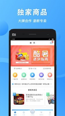 易筋经app免费版图1