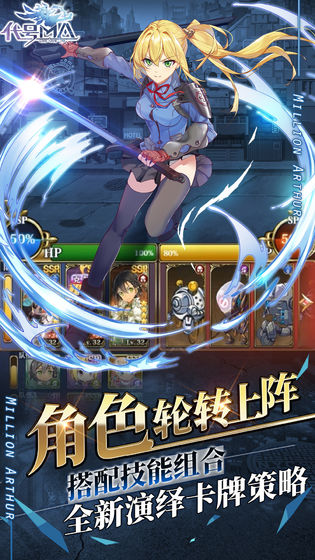 代号MA最新版图1