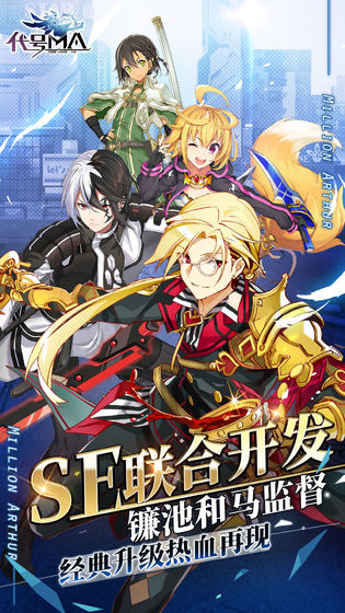 代号MA最新版图5