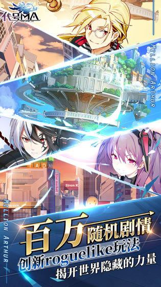 代号MA最新版图6