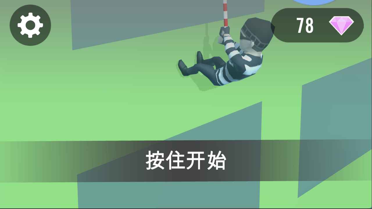逃离危楼图2
