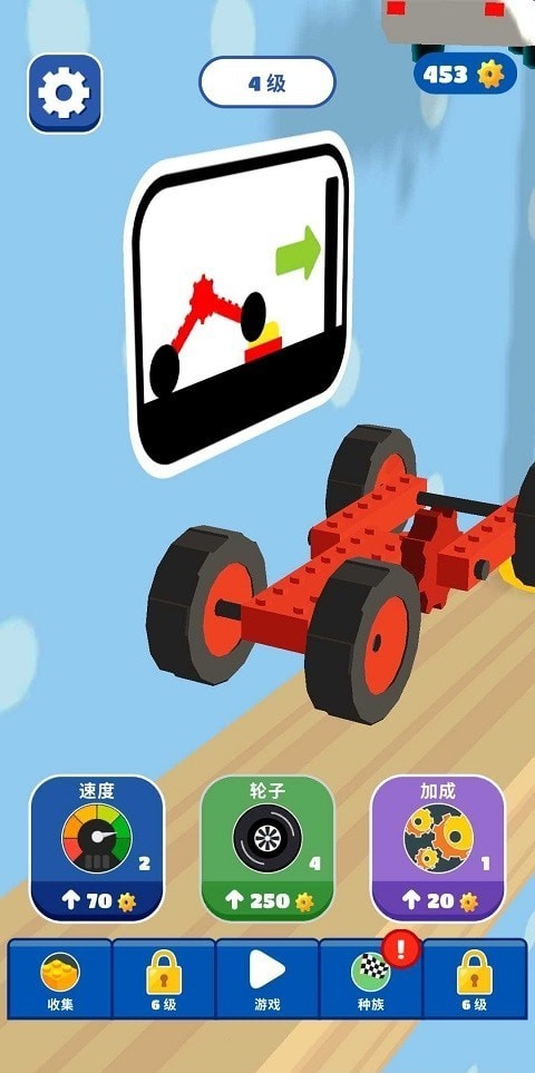 折叠车赛车拼图图1