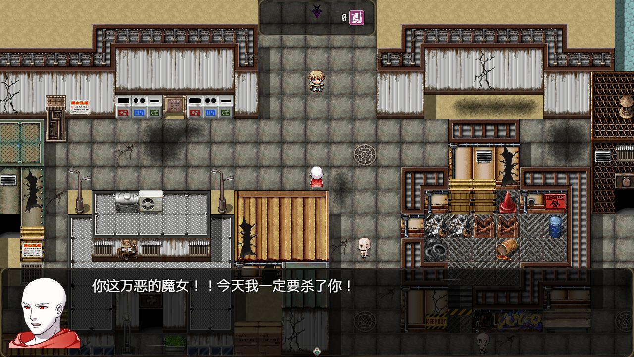 恶魔之塔消失的世界图1