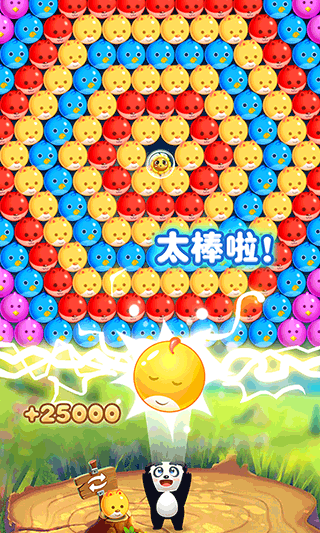 宠物泡泡龙图1