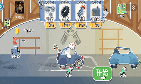 荒野飙客图1
