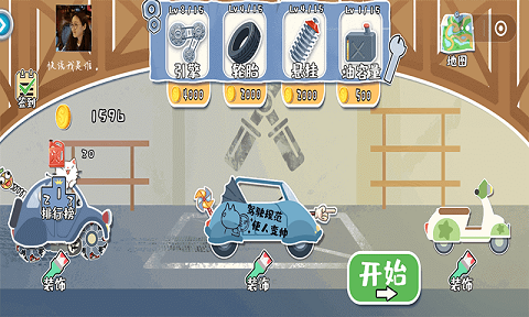 荒野飙客图2