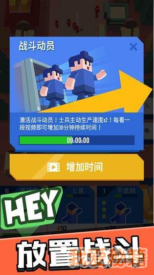 拿下这座城图4