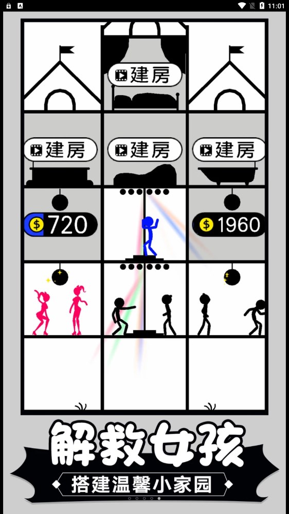 火柴人争霸无限升级点版图1