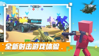我的枪战世界图1