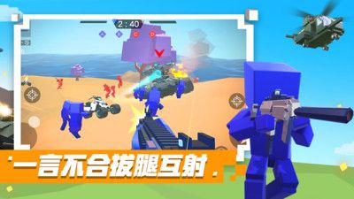 我的枪战世界图2