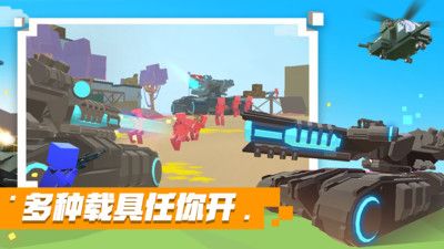 我的枪战世界图4