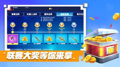 我的枪战世界图5