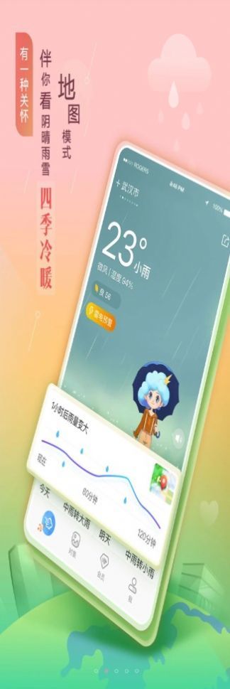 照片魔法工厂最新版截图3