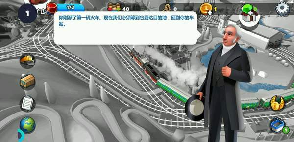 火车站2(TrainStation2)图2
