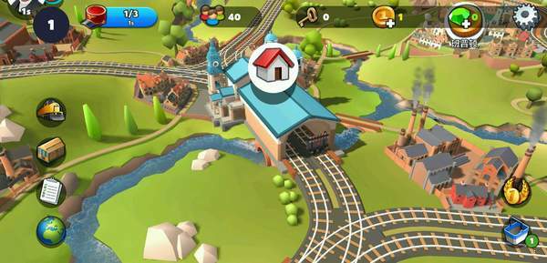 火车站2(TrainStation2)图3