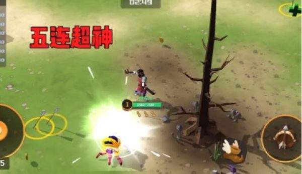 王者战骑游戏手机版图1