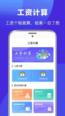 最美简历制作APP手机版图3