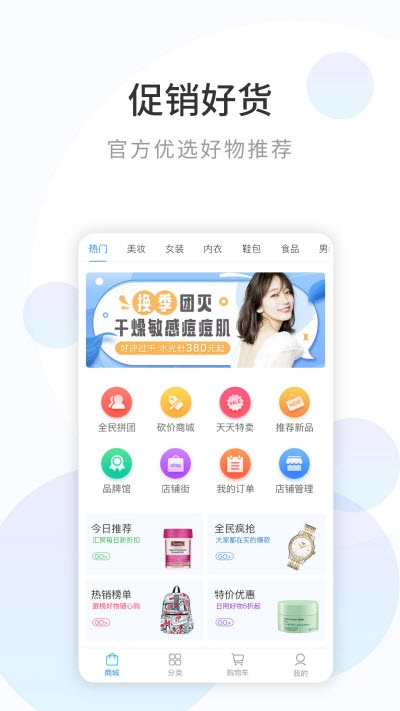 浪淘鲨app官方版图2