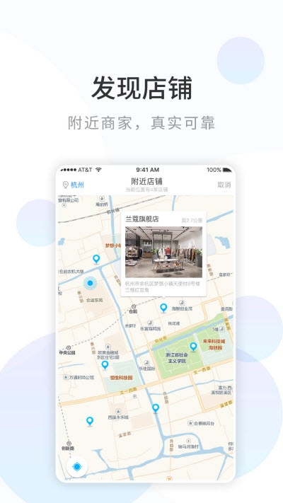 浪淘鲨app官方版截图3