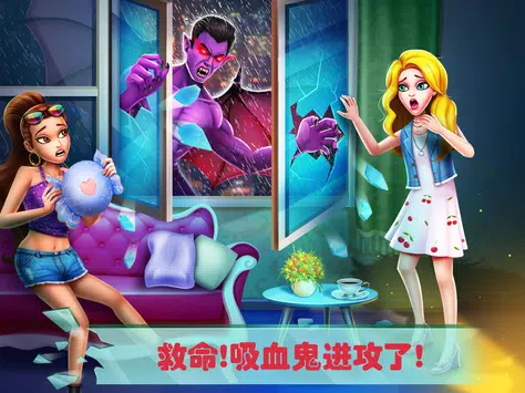 吸血鬼之恋5手游图2