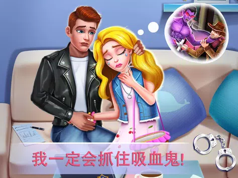 吸血鬼之恋5手游图3