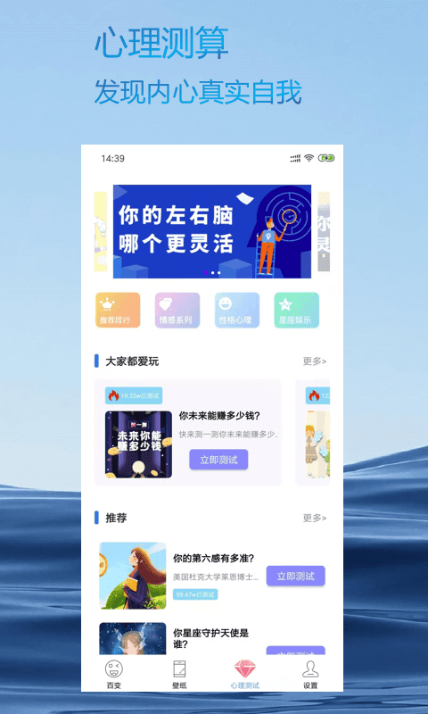 美照相机app