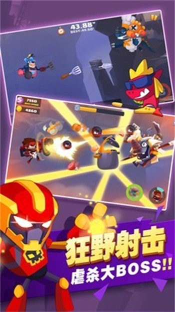 星际射手无限金币钻石版图1