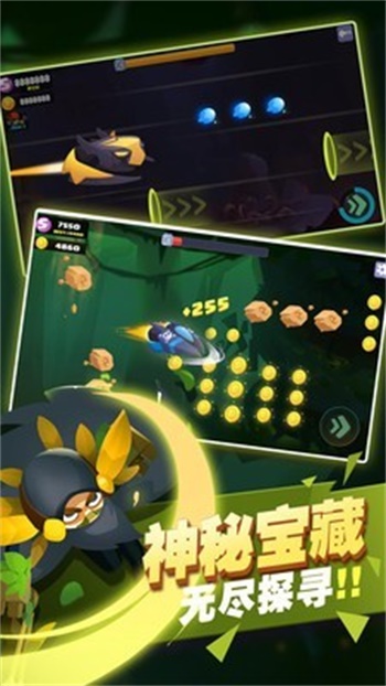 星际射手无限金币钻石版图2