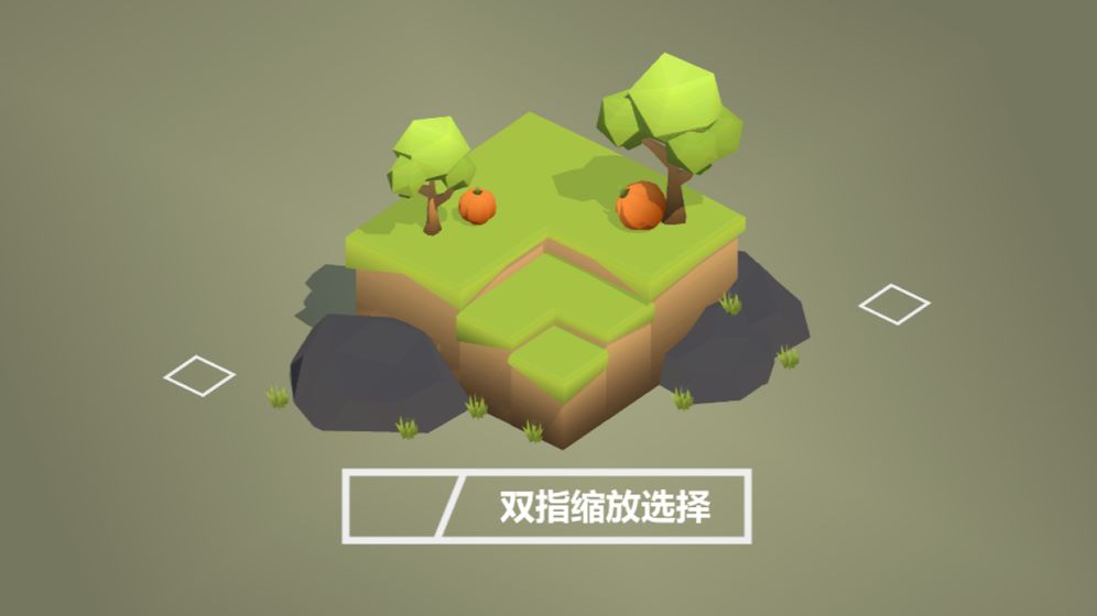 变大变小图2