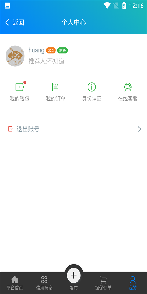 云运砂石料图1